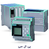 پی ال سی زیمنس